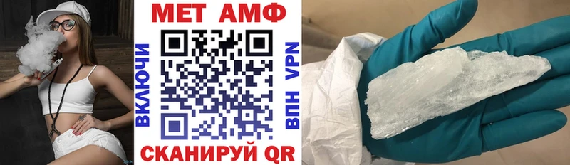 АМФ VHQ Воронеж
