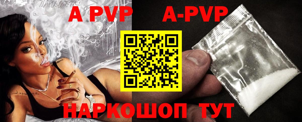APVP СК КРИС Воронеж