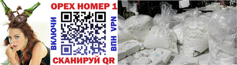 КОКАИН 98% Воронеж