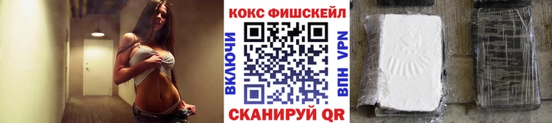 Кокаин 98%  Воронеж 