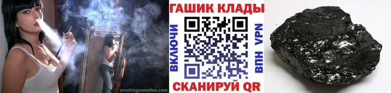 OMG как войти  купить  цена  Воронеж  Гашиш хэш 
