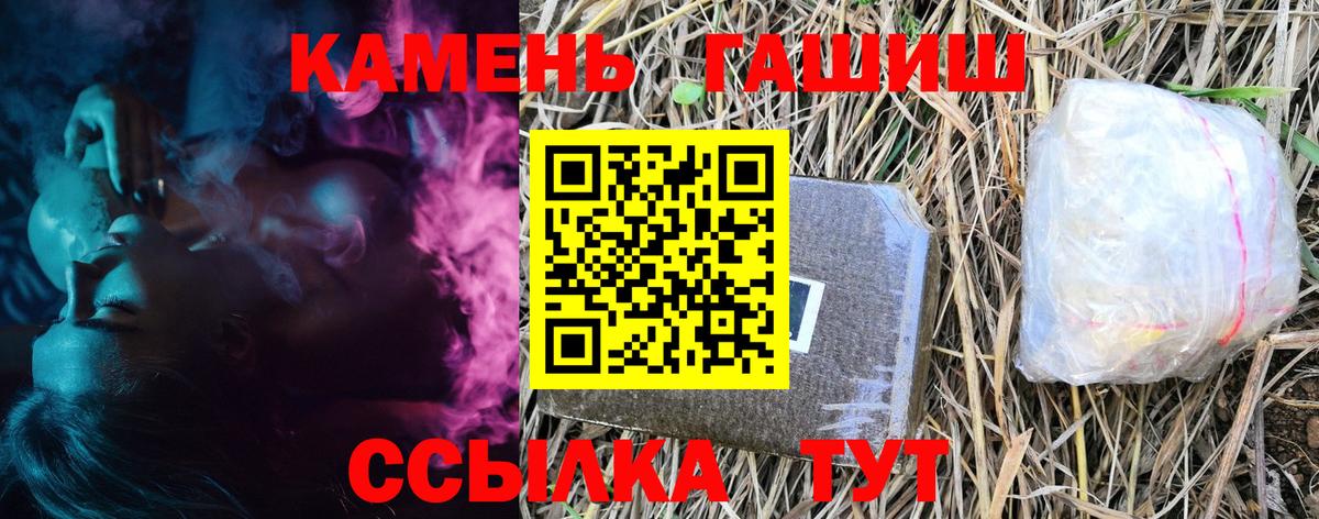 Гашиш  Воронеж  закладки  ГАШ гарик  Гашиш хэш 