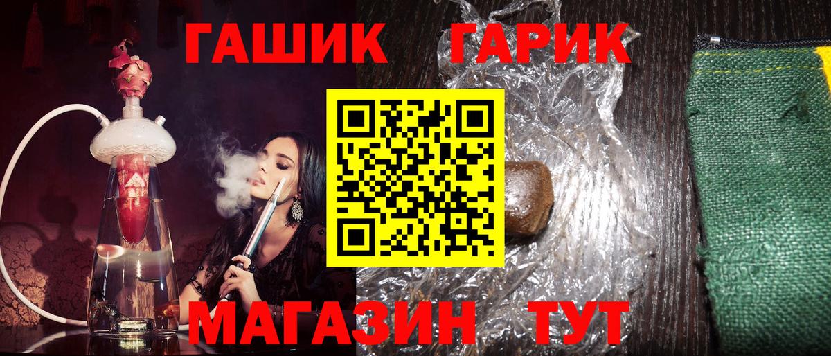 Гашиш hashish Воронеж