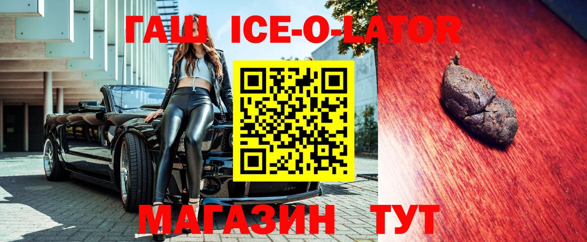 Воронеж  где найти наркотики  ГАШИШ хэш  Вход с VPN  ГАШ гарик 