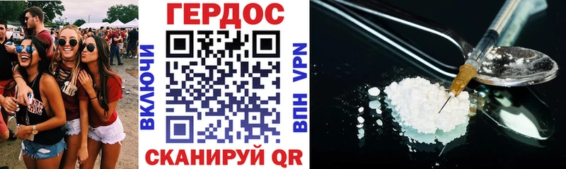 ГЕРОИН афганец  Воронеж 