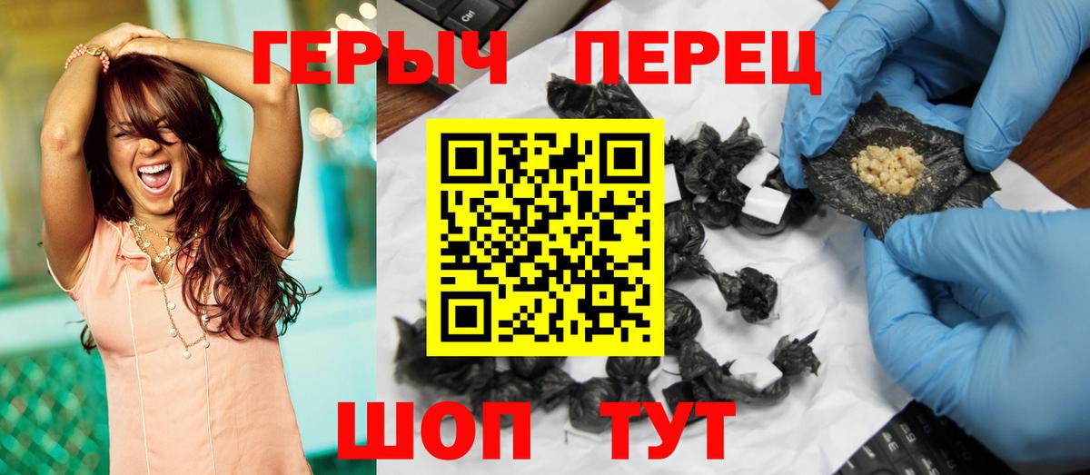 Героин афганец  Героин  Воронеж  Вход с VPN 