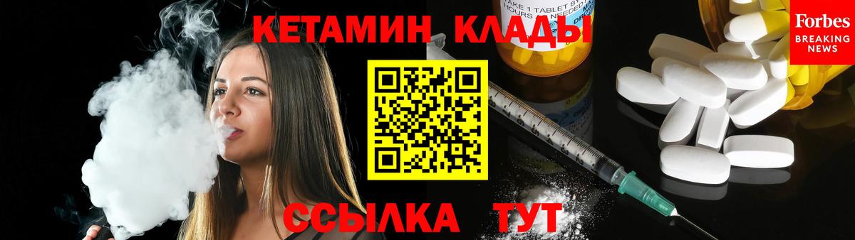 Воронеж  КЕТАМИН ketamine  Кетамин VHQ  Вход с VPN 