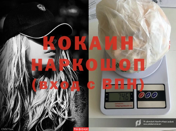 кокаин перу Куйбышев
