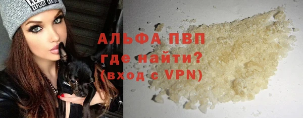 кокаин перу Куйбышев
