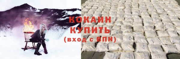 кокаин перу Куйбышев