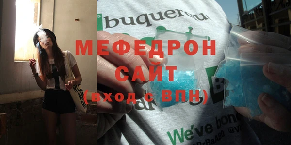 прущие грибы Кукмор