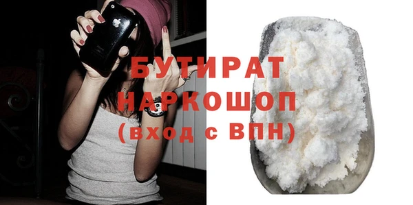 MDMA Богородск