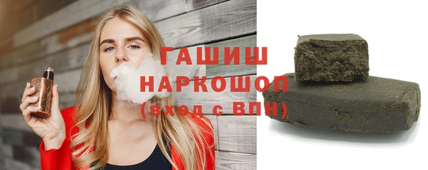 кокаин перу Куйбышев