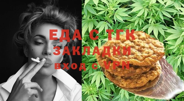 кокаин перу Куйбышев