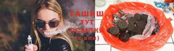 кокаин перу Куйбышев