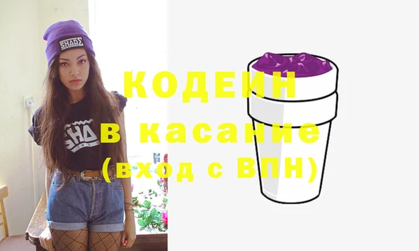 альфа пвп VHQ Богородицк