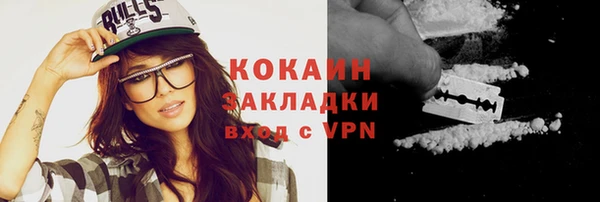кокаин перу Куйбышев