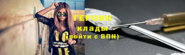 кокаин перу Куйбышев