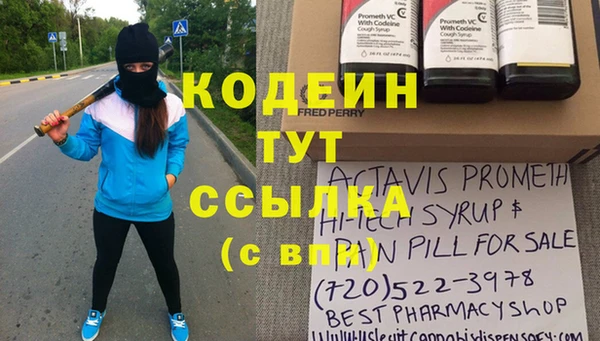 кокаин премиум Зеленодольск