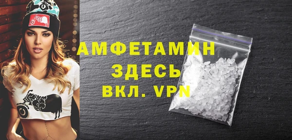 скорость mdpv Зеленокумск