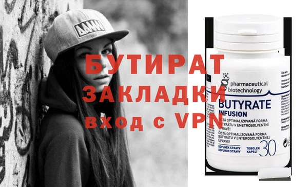 кокаин перу Куйбышев