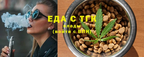 кокаин перу Куйбышев