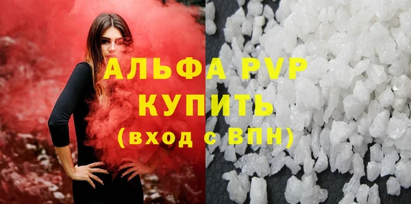кокаин перу Куйбышев