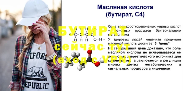 прущие грибы Кукмор