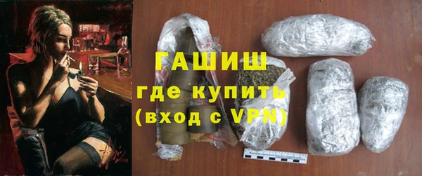 кокаин перу Куйбышев