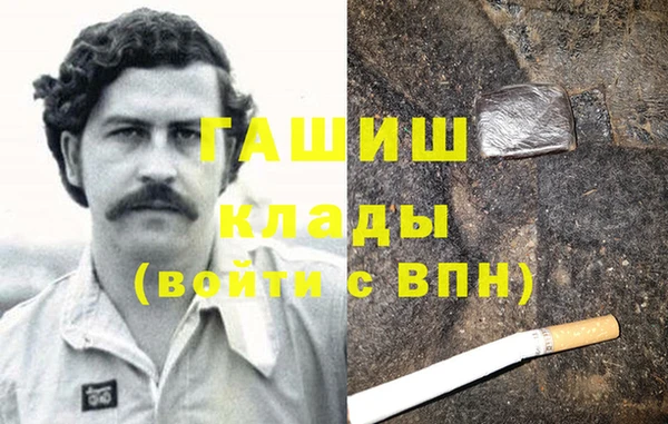 прущие грибы Кукмор