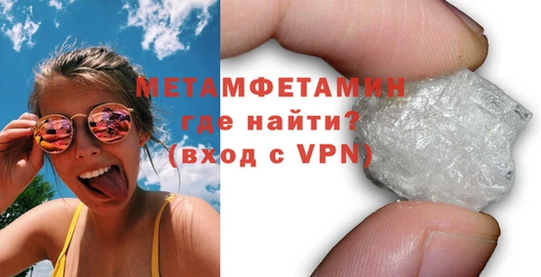кокаин перу Куйбышев