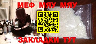 кристаллы Бузулук