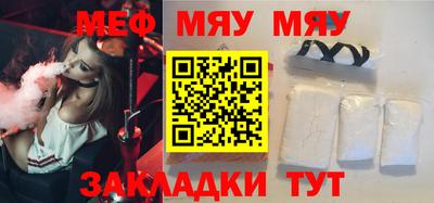 2c-b Бугуруслан