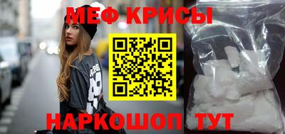 скорость Бийск