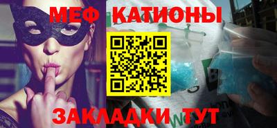 2c-b Бугуруслан