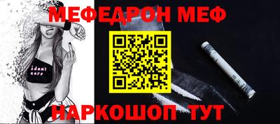 2c-b Бугуруслан