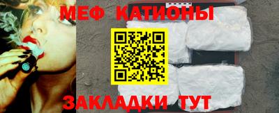 кристаллы Бузулук