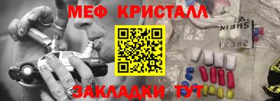 кокаин премиум Беслан