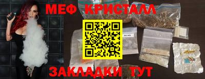 кокаин премиум Беслан