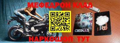 скорость Бийск