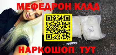 2c-b Бугуруслан