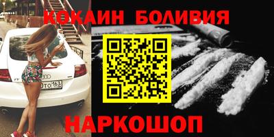 кристаллы Бузулук