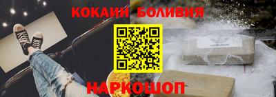 кокаин премиум Беслан