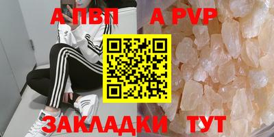 кокаин премиум Беслан