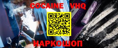 мефедрон Будённовск