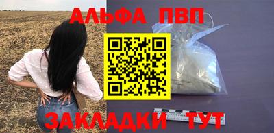 скорость Бийск