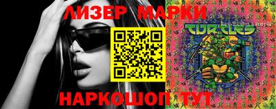 скорость Бийск