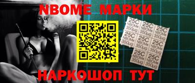 2c-b Бугуруслан