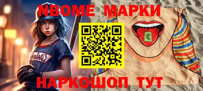 кристаллы Бузулук
