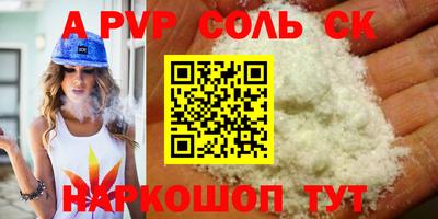 мефедрон Будённовск